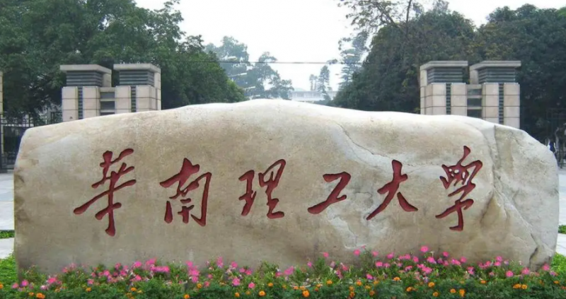山西工業(yè)設計專業(yè)大學排名及分數(shù)線一覽表