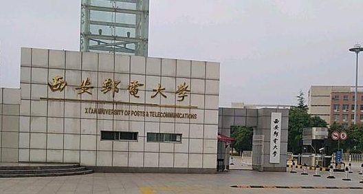 山西材料物理專業(yè)大學(xué)排名及分數(shù)線一覽表