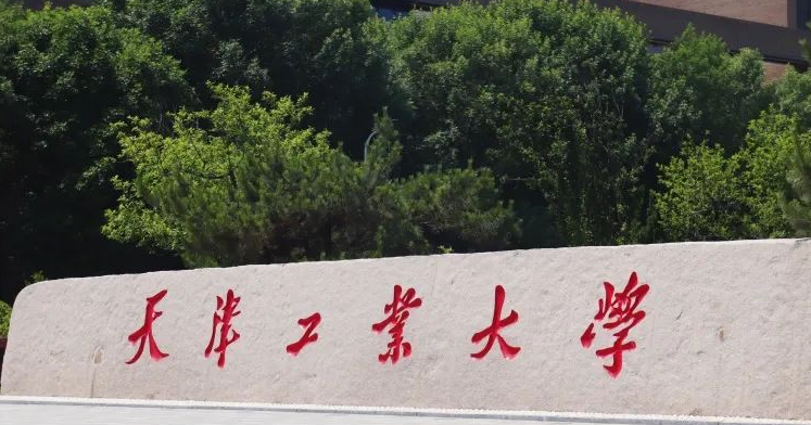 山西無機非金屬材料工程專業(yè)大學(xué)排名及分?jǐn)?shù)線一覽表