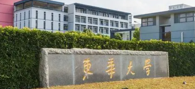 山西功能材料專業(yè)大學(xué)排名及分數(shù)線一覽表