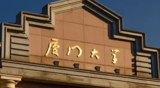 山西化學(xué)工程與工藝專(zhuān)業(yè)大學(xué)排名及分?jǐn)?shù)線一覽表