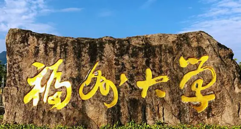山西資源循環(huán)科學與工程專業(yè)大學排名及分數(shù)線一覽表