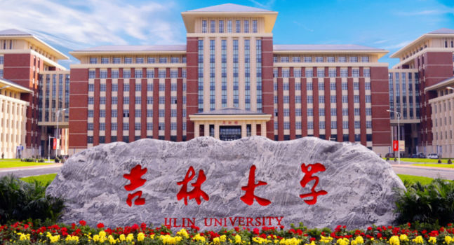 山西勘查技術(shù)與工程專業(yè)大學(xué)排名及分?jǐn)?shù)線一覽表