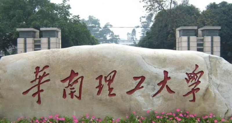 山西交通運輸專業(yè)大學(xué)排名及分數(shù)線一覽表
