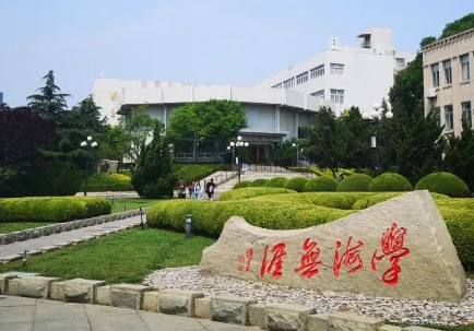2023遼寧師范大學(xué)附屬中等職業(yè)技術(shù)專業(yè)學(xué)校多少錢 遼寧師范大學(xué)附屬中等職業(yè)技術(shù)專業(yè)學(xué)校各專業(yè)學(xué)費收費標(biāo)準(zhǔn)