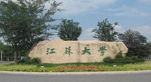山西農(nóng)業(yè)機械化及其自動化專業(yè)大學排名及分數(shù)線一覽表