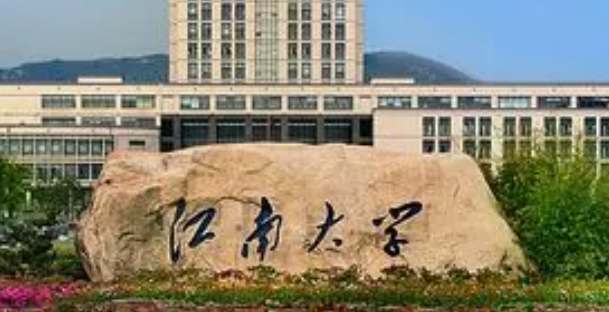 山西釀酒工程專業(yè)大學排名及分數(shù)線一覽表
