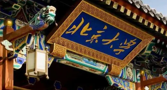 山西城鄉(xiāng)規(guī)劃專業(yè)大學(xué)排名及分數(shù)線一覽表