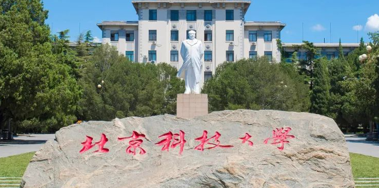 山西安全工程專業(yè)大學(xué)排名及分?jǐn)?shù)線一覽表
