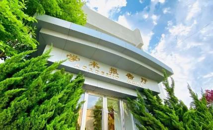 遼寧師范大學(xué)附屬中等職業(yè)技術(shù)專業(yè)學(xué)校怎么樣、好不好