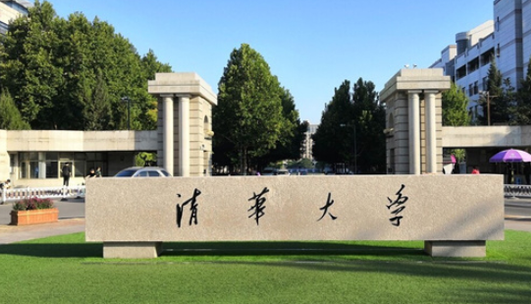 山西臨床醫(yī)學(xué)專業(yè)大學(xué)排名及分?jǐn)?shù)線一覽表