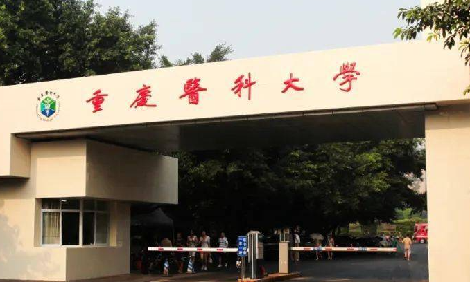 山西精神醫(yī)學專業(yè)大學排名及分數線一覽表