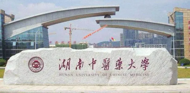 山西中醫(yī)康復學專業(yè)大學排名及分數(shù)線一覽表