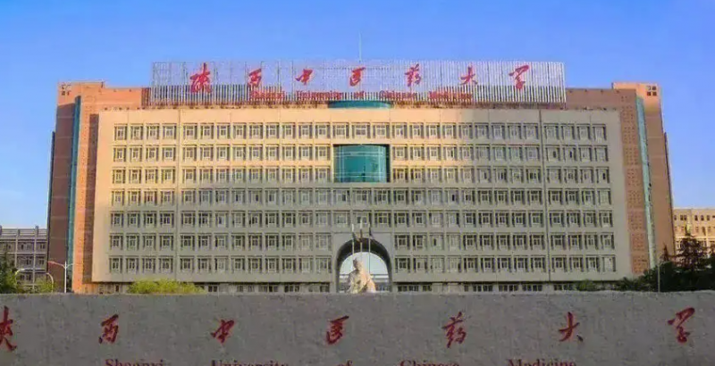 山西中醫(yī)兒科學(xué)專業(yè)大學(xué)排名及分?jǐn)?shù)線一覽表