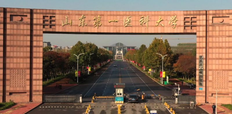 山西醫(yī)學(xué)實(shí)驗(yàn)技術(shù)專業(yè)大學(xué)排名及分?jǐn)?shù)線一覽表