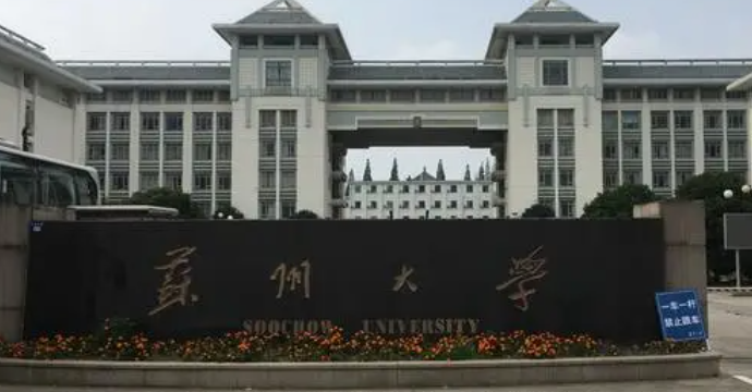 山西醫(yī)學(xué)檢驗(yàn)技術(shù)專(zhuān)業(yè)大學(xué)排名及分?jǐn)?shù)線一覽表