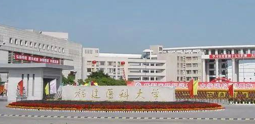 山西眼視光學(xué)專(zhuān)業(yè)大學(xué)排名及分?jǐn)?shù)線(xiàn)一覽表