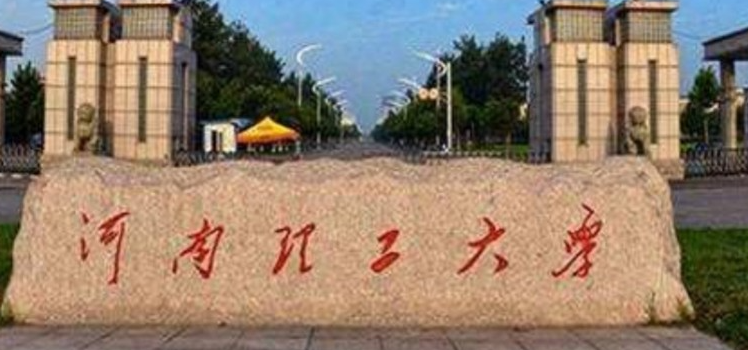 山西管理科學(xué)專業(yè)大學(xué)排名及分?jǐn)?shù)線一覽表