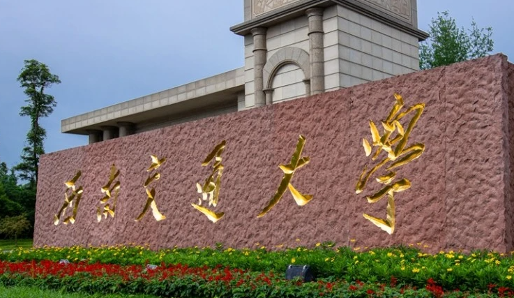 山西工程造價(jià)專業(yè)大學(xué)排名及分?jǐn)?shù)線一覽表