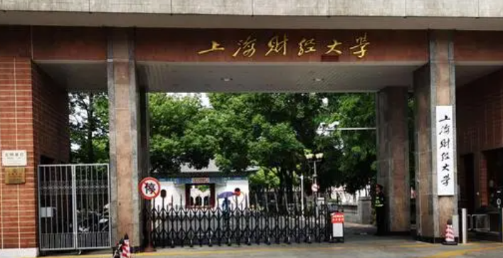 山西會計學專業(yè)大學排名及分數線一覽表