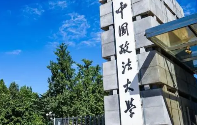 山西國際商務(wù)專業(yè)大學(xué)排名及分數(shù)線一覽表