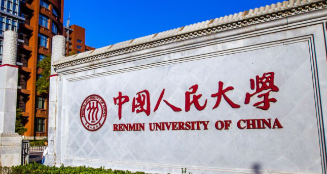 山西人力資源管理專業(yè)大學(xué)排名及分?jǐn)?shù)線一覽表