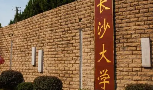 山西物業(yè)管理專業(yè)大學排名及分數(shù)線一覽表