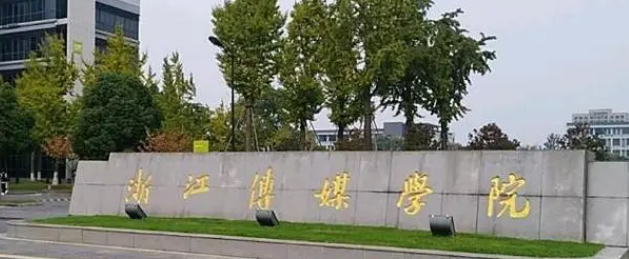 山西文化產(chǎn)業(yè)管理專業(yè)大學排名及分數(shù)線一覽表