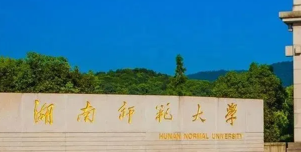 山西土地資源管理專業(yè)大學排名及分數(shù)線一覽表