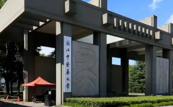 山西健康服務(wù)與管理專業(yè)大學(xué)排名及分?jǐn)?shù)線一覽表