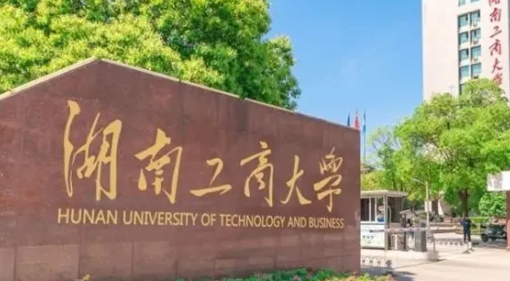 山西供應(yīng)鏈管理專業(yè)大學(xué)排名及分?jǐn)?shù)線一覽表