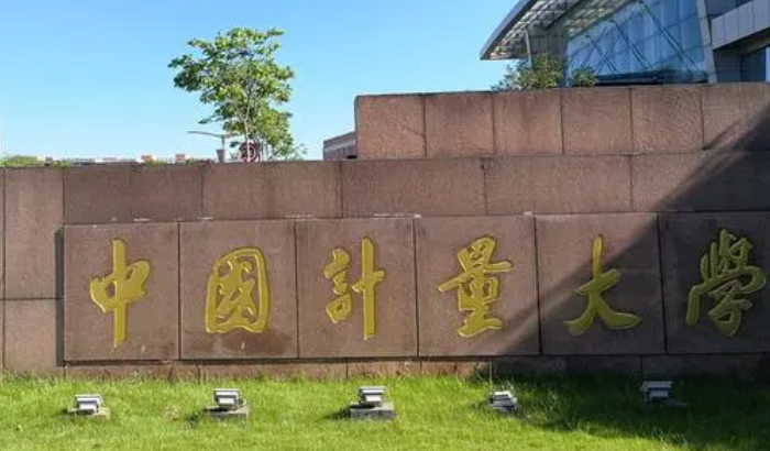 山西質(zhì)量管理工程專業(yè)大學(xué)排名及分數(shù)線一覽表