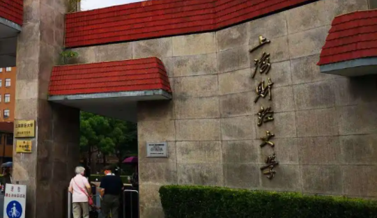山西電子商務(wù)專業(yè)大學(xué)排名及分數(shù)線一覽表