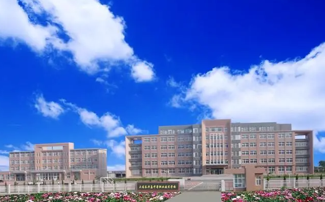 大連長興島中等職業(yè)技術(shù)學(xué)校招生簡章2023年
