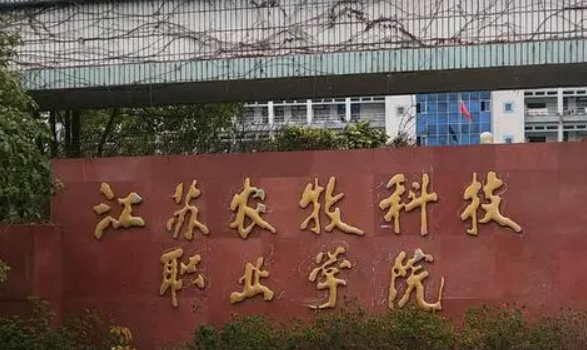 山西寵物醫(yī)療技術(shù)專(zhuān)業(yè)大學(xué)排名及分?jǐn)?shù)線一覽表