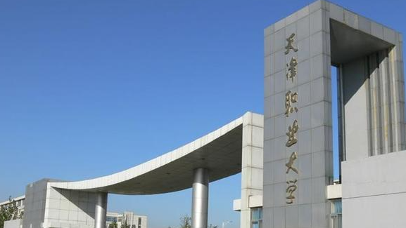 山西寶玉石鑒定與加工專業(yè)大學(xué)排名及分數(shù)線一覽表