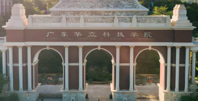 山西水文與工程地質專業(yè)大學排名及分數(shù)線一覽表