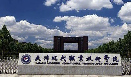 山西環(huán)境管理與評(píng)價(jià)專業(yè)大學(xué)排名及分?jǐn)?shù)線一覽表
