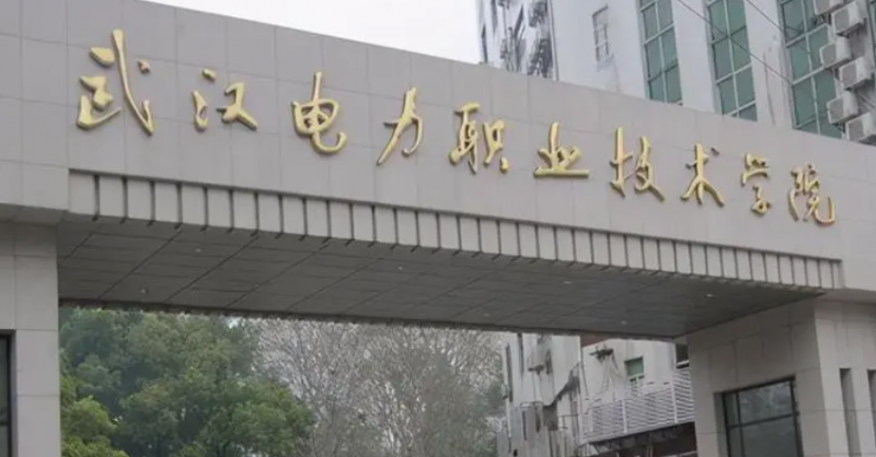 山西風(fēng)力發(fā)電工程技術(shù)專業(yè)大學(xué)排名及分?jǐn)?shù)線一覽表