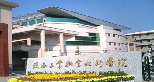 山西數(shù)控技術專業(yè)大學排名及分數(shù)線一覽表