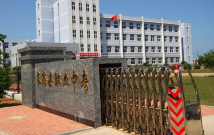 長海縣中等職業(yè)技術(shù)專業(yè)學校招生簡章2023年