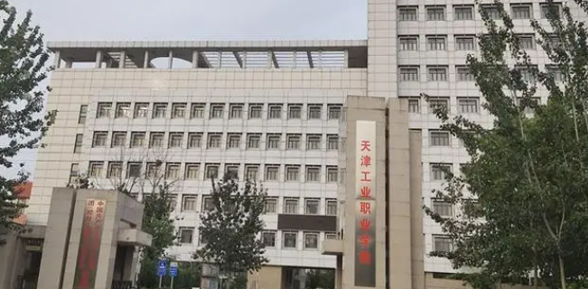 山西工業(yè)工程技術(shù)專業(yè)大學(xué)排名及分數(shù)線一覽表