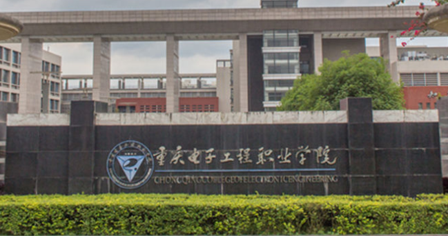 山西機(jī)電設(shè)備技術(shù)專業(yè)大學(xué)排名及分?jǐn)?shù)線一覽表