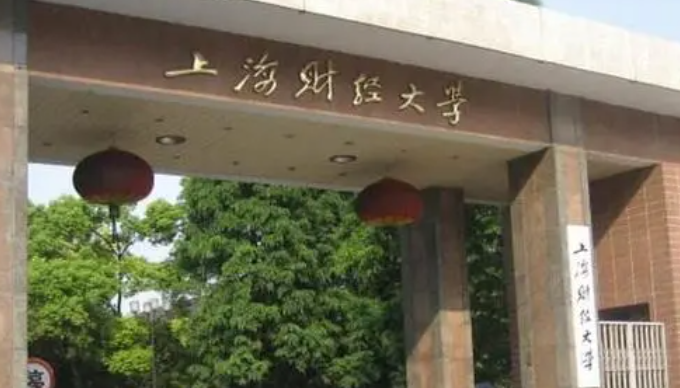 內蒙古保險學專業(yè)大學排名及分數線一覽表