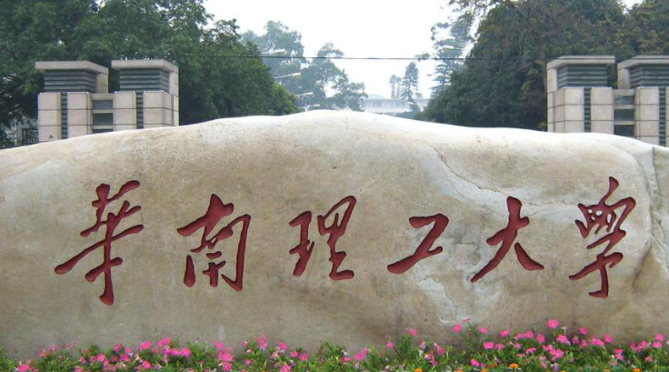 內蒙古金融科技專業(yè)大學排名及分數(shù)線一覽表