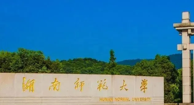 內蒙古漢語言文學專業(yè)大學排名及分數線一覽表