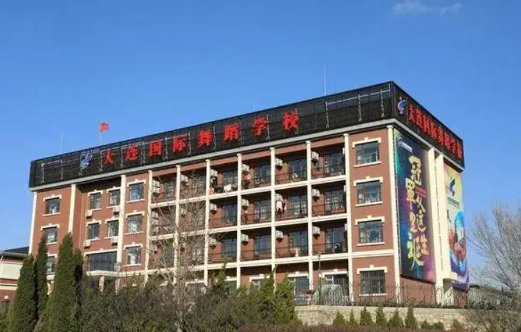 2023大連國際舞蹈學(xué)校招生計劃 招生人數(shù)是多少(附要求、條件、對象)