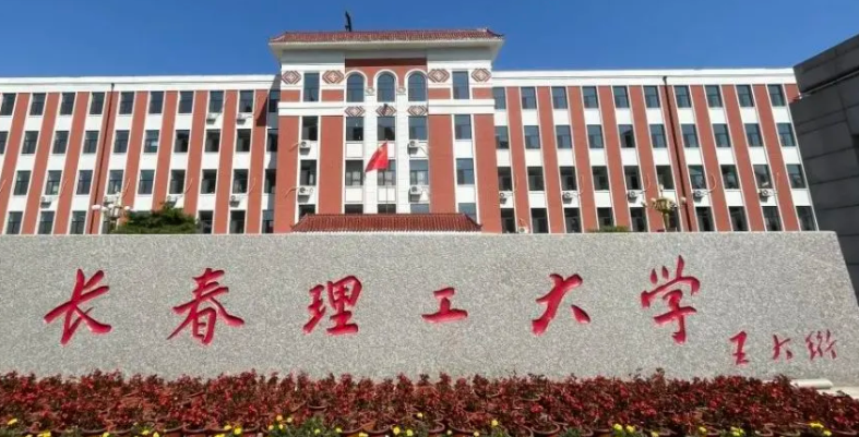 內(nèi)蒙古社會(huì)工作專(zhuān)業(yè)大學(xué)排名及分?jǐn)?shù)線一覽表
