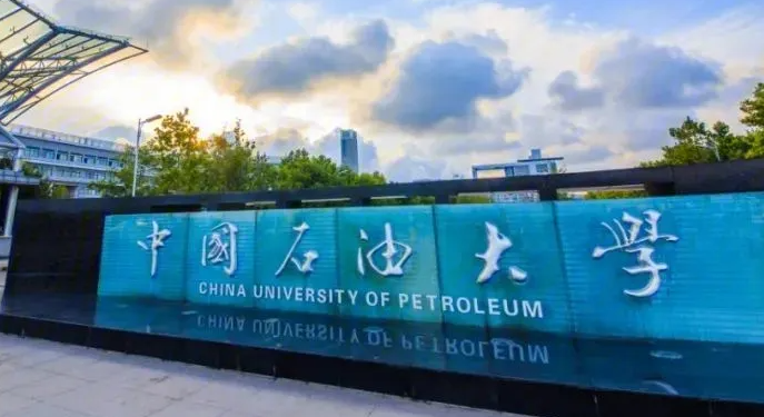 內(nèi)蒙古油氣儲運工程專業(yè)大學排名及分數(shù)線一覽表