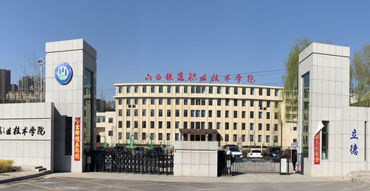 山西化妝品經(jīng)營與管理專業(yè)大學(xué)排名及分?jǐn)?shù)線一覽表